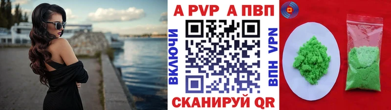 A PVP VHQ Дигора