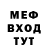 Первитин мет ASMRdwarf