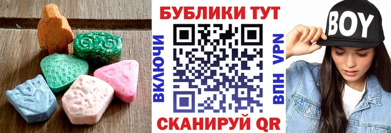 ЭКСТАЗИ TESLA  Дигора 