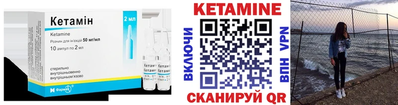 КЕТАМИН ketamine  где купить наркоту  даркнет телеграм  Дигора 