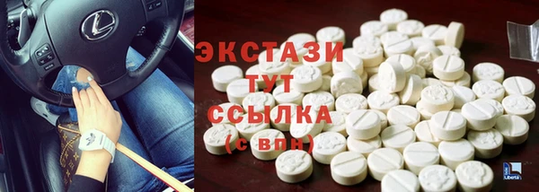 герыч Беломорск