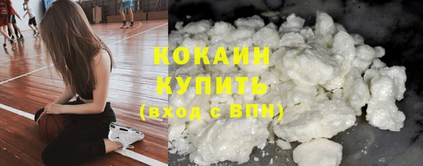 наркотики Белокуриха