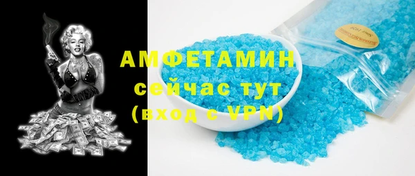 наркотики Белокуриха