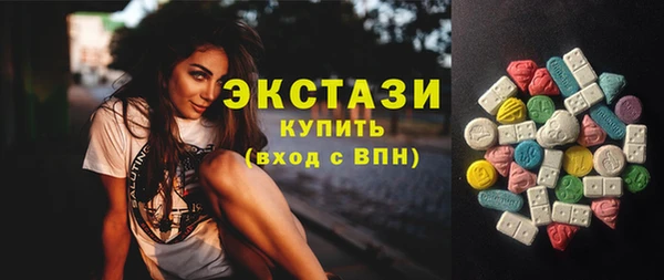 наркотики Белокуриха