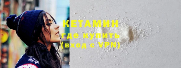 молекула духа Белоозёрский