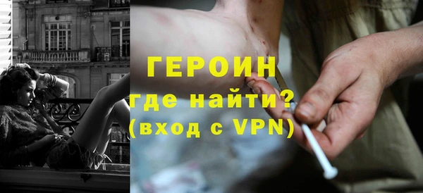 молекула духа Белоозёрский