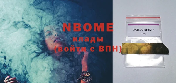 наркотики Белокуриха