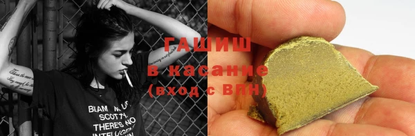 молекула духа Белоозёрский