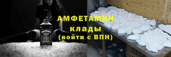 молекула духа Белоозёрский
