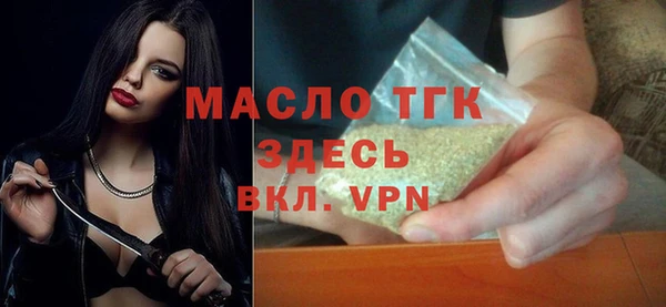 наркотики Белокуриха