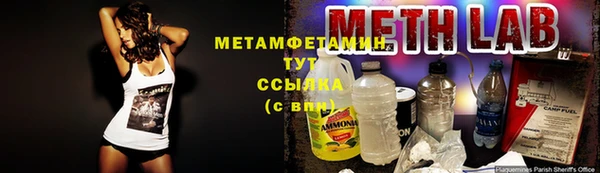наркотики Белокуриха