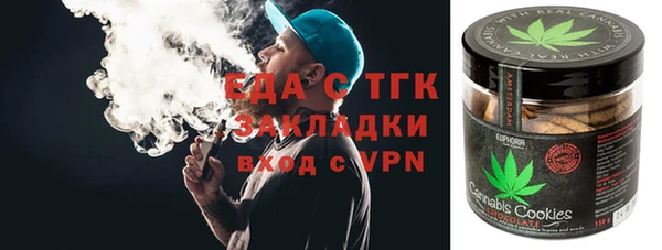 молекула духа Белоозёрский