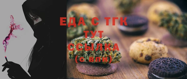 наркотики Белокуриха