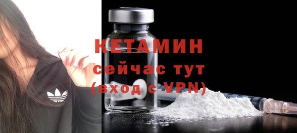 наркотики Белокуриха