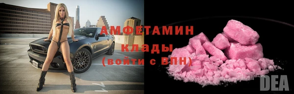 герыч Беломорск