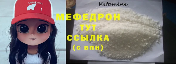 молекула духа Белоозёрский