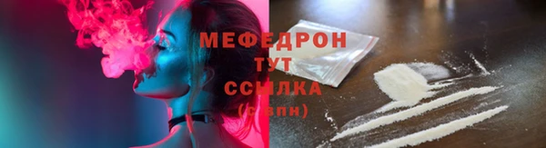 молекула духа Белоозёрский