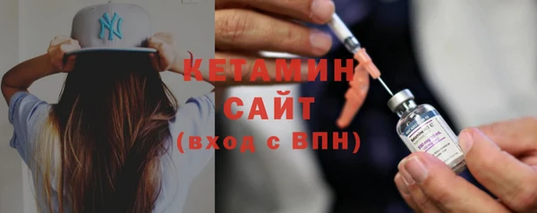 наркотики Белокуриха