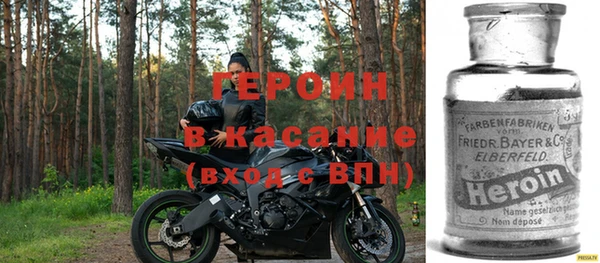 молекула духа Белоозёрский