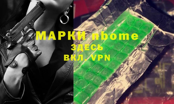 наркотики Белокуриха