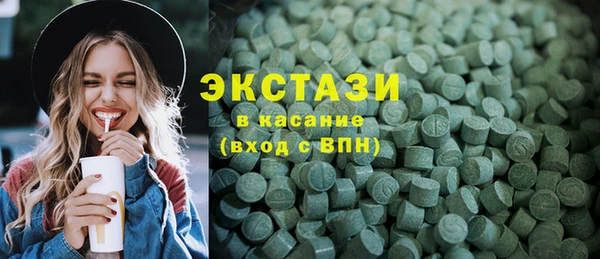 наркотики Белокуриха