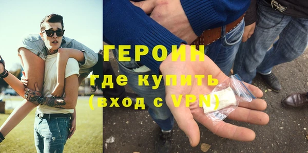 герыч Беломорск
