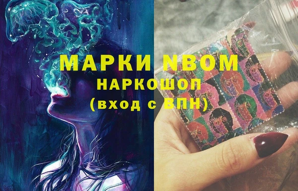 герыч Беломорск