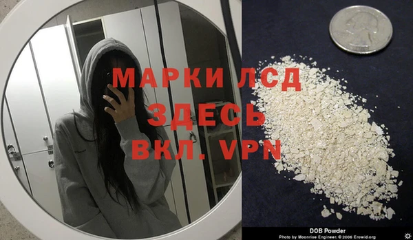 герыч Беломорск