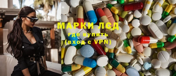 молекула духа Белоозёрский