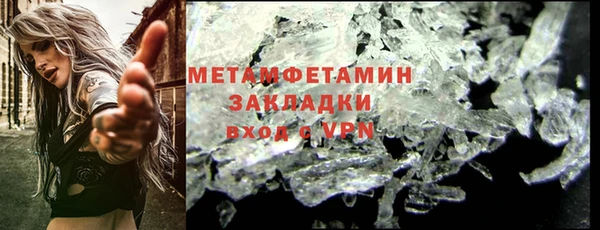 герыч Беломорск
