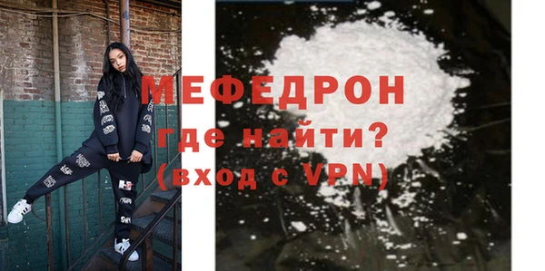 молекула духа Белоозёрский