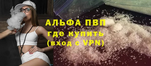герыч Беломорск