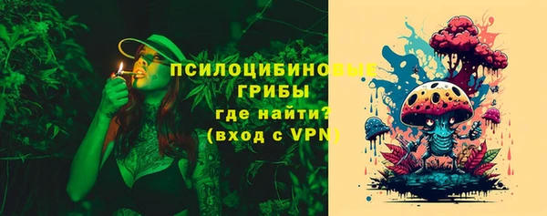 герыч Беломорск