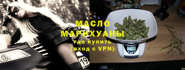 молекула духа Белоозёрский