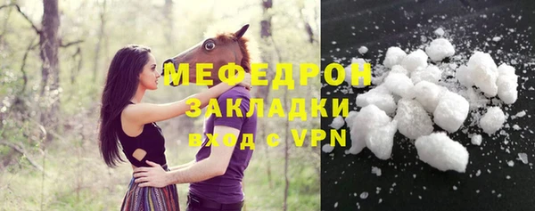 наркотики Белокуриха