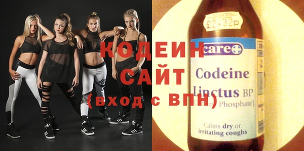молекула духа Белоозёрский