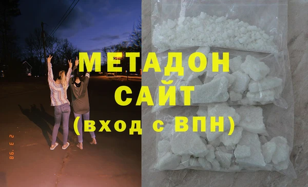 герыч Беломорск