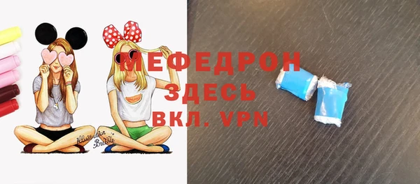 молекула духа Белоозёрский
