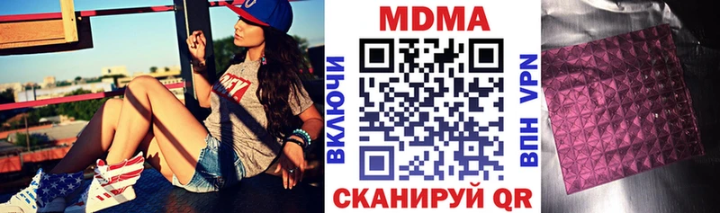 МДМА VHQ как найти закладки Дигора