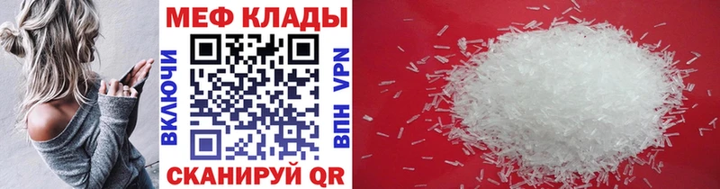 Мефедрон мука Дигора