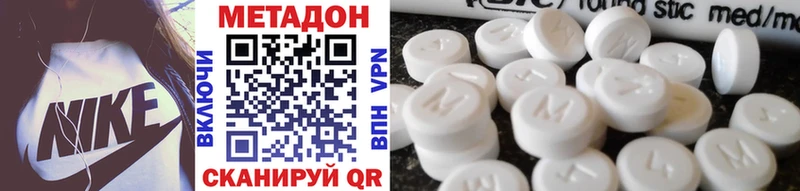 МЕТАДОН VHQ  Дигора 