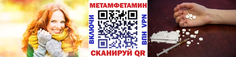 OMG маркетплейс  Дигора  МЕТАМФЕТАМИН витя  закладки 