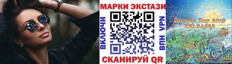 Марки N-bome 1,8мг  Дигора 