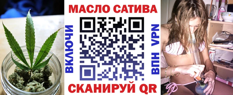 ТГК THC oil  Дигора 